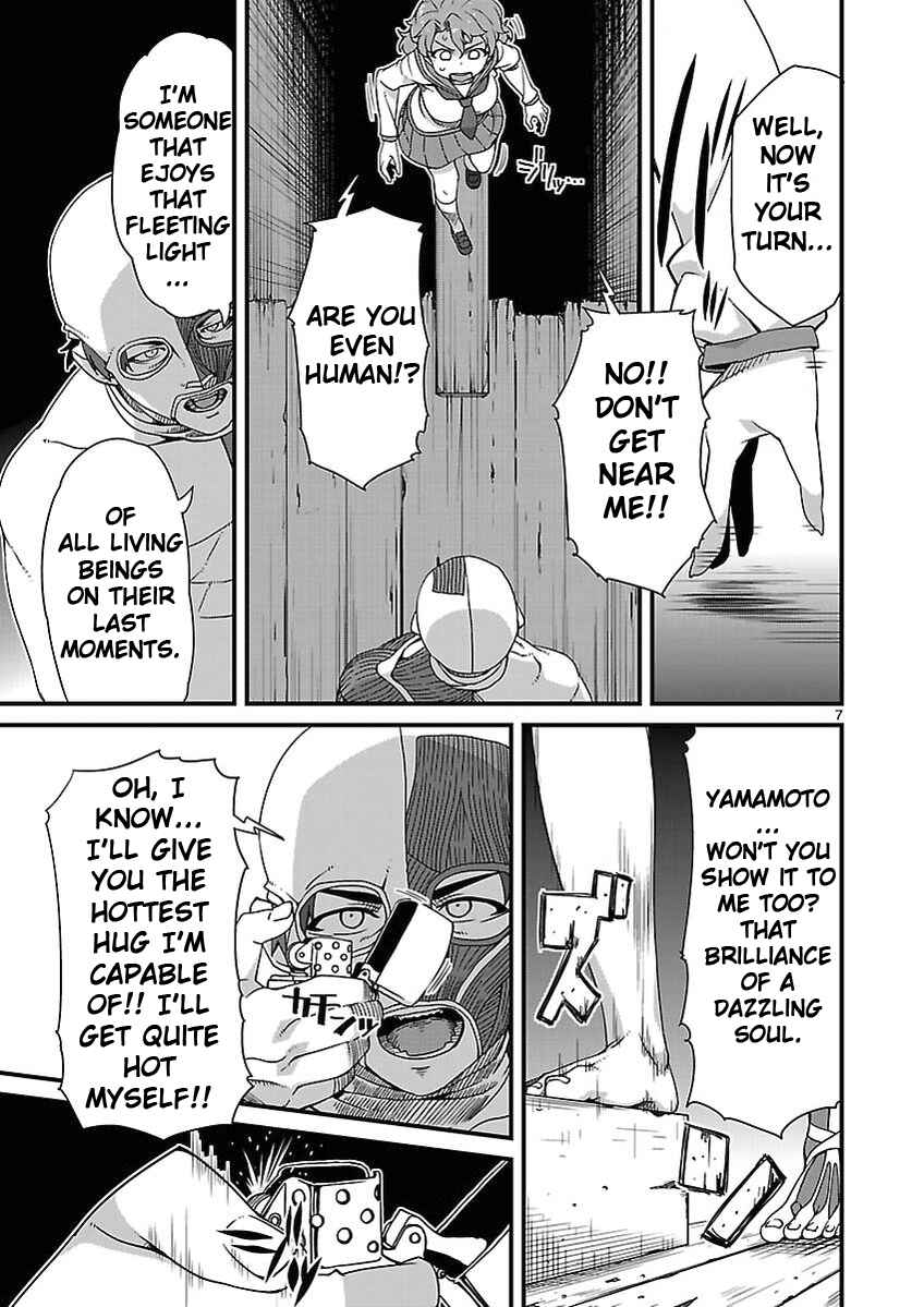 Page 7 Chapter 3 Corpse Party - Sachiko no Renai Yuugi ♥ Hysteric Birthday 2U