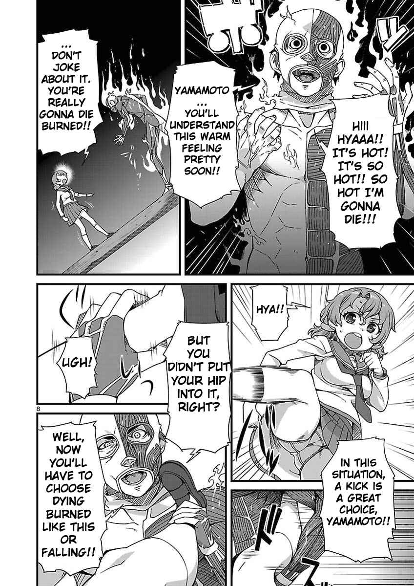 Page 8 Chapter 3 Corpse Party - Sachiko no Renai Yuugi ♥ Hysteric Birthday 2U
