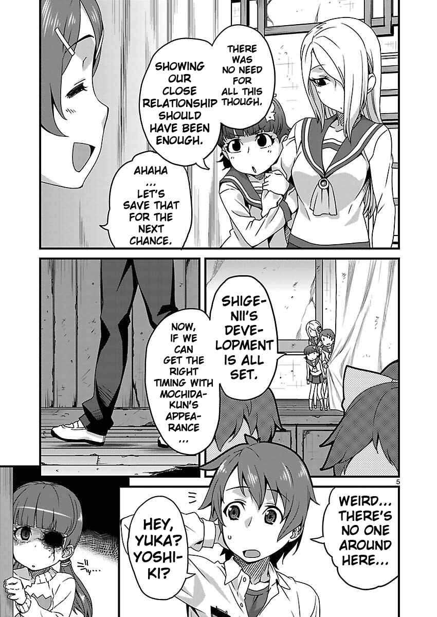 Page 5 Chapter 10 Corpse Party - Sachiko no Renai Yuugi ♥ Hysteric Birthday 2U