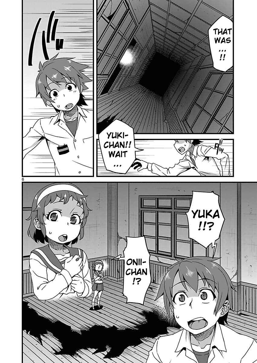Page 6 Chapter 10 Corpse Party - Sachiko no Renai Yuugi ♥ Hysteric Birthday 2U