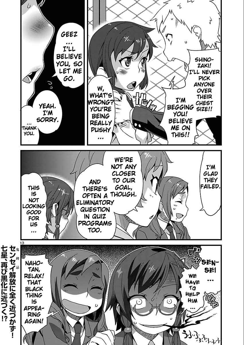 Page 13 Chapter 6.2 Corpse Party - Sachiko no Renai Yuugi ♥ Hysteric Birthday 2U