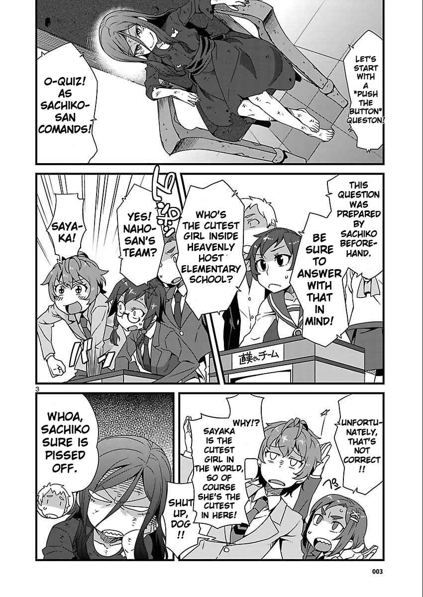 Page 3 Chapter 6.2 Corpse Party - Sachiko no Renai Yuugi ♥ Hysteric Birthday 2U