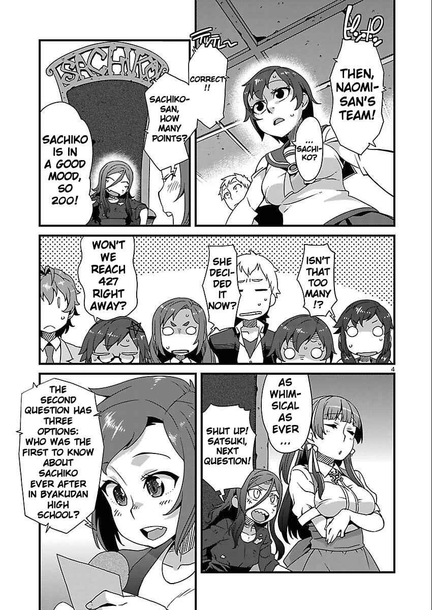 Page 4 Chapter 6.2 Corpse Party - Sachiko no Renai Yuugi ♥ Hysteric Birthday 2U