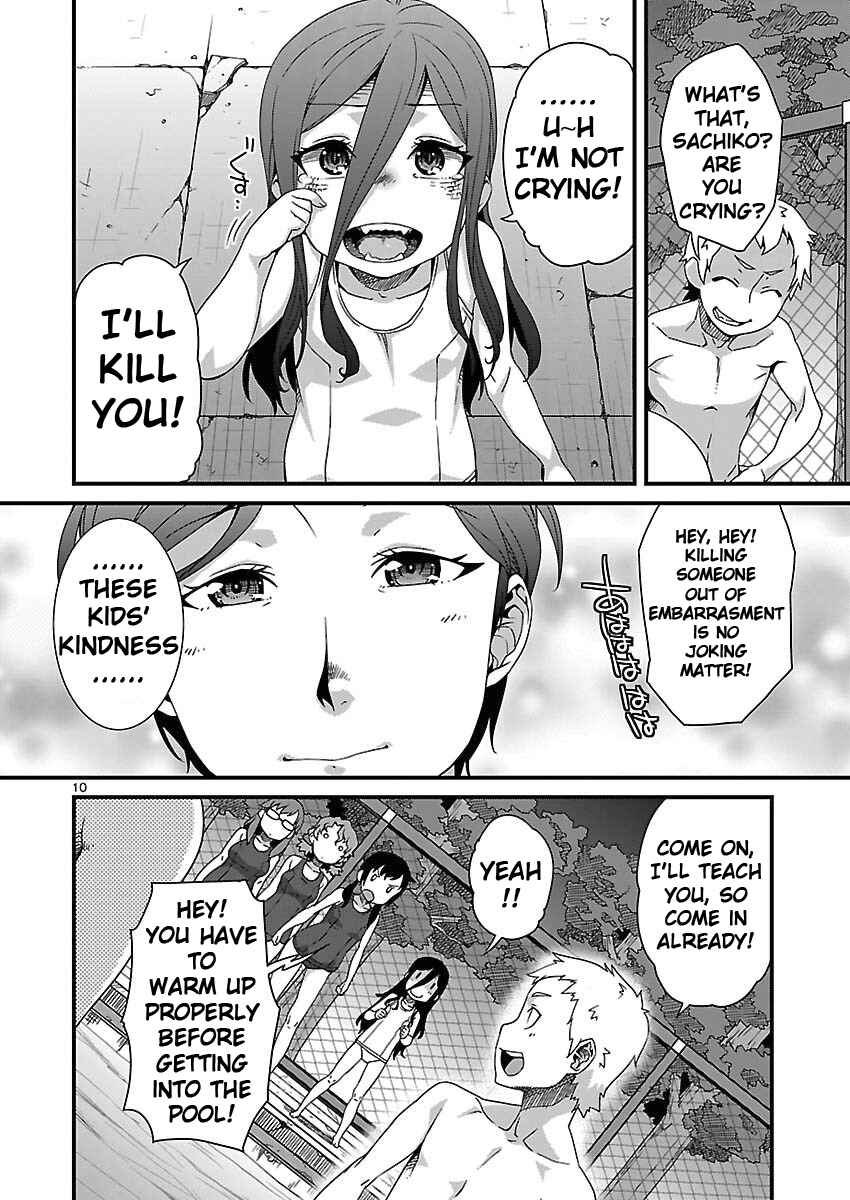 Page 10 Chapter 12 Corpse Party - Sachiko no Renai Yuugi ♥ Hysteric Birthday 2U