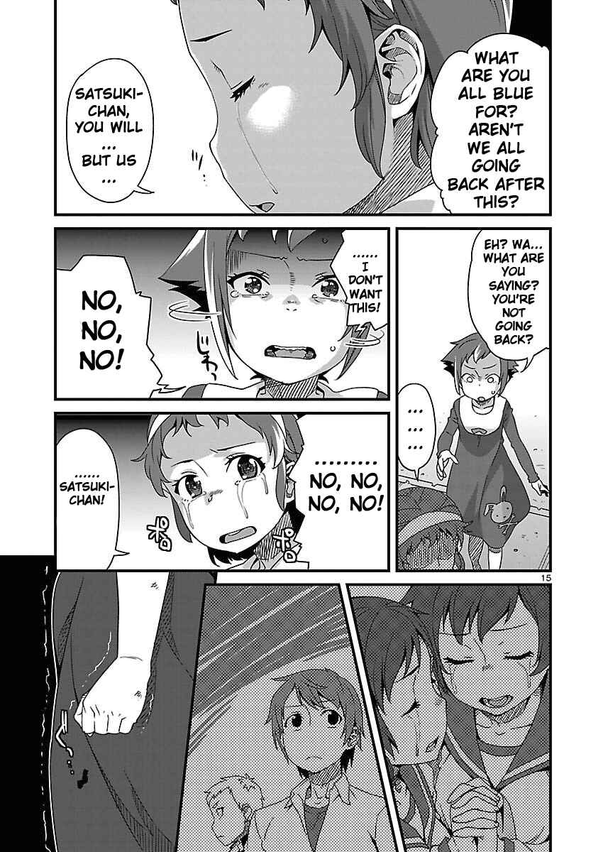 Page 15 Chapter 12 Corpse Party - Sachiko no Renai Yuugi ♥ Hysteric Birthday 2U