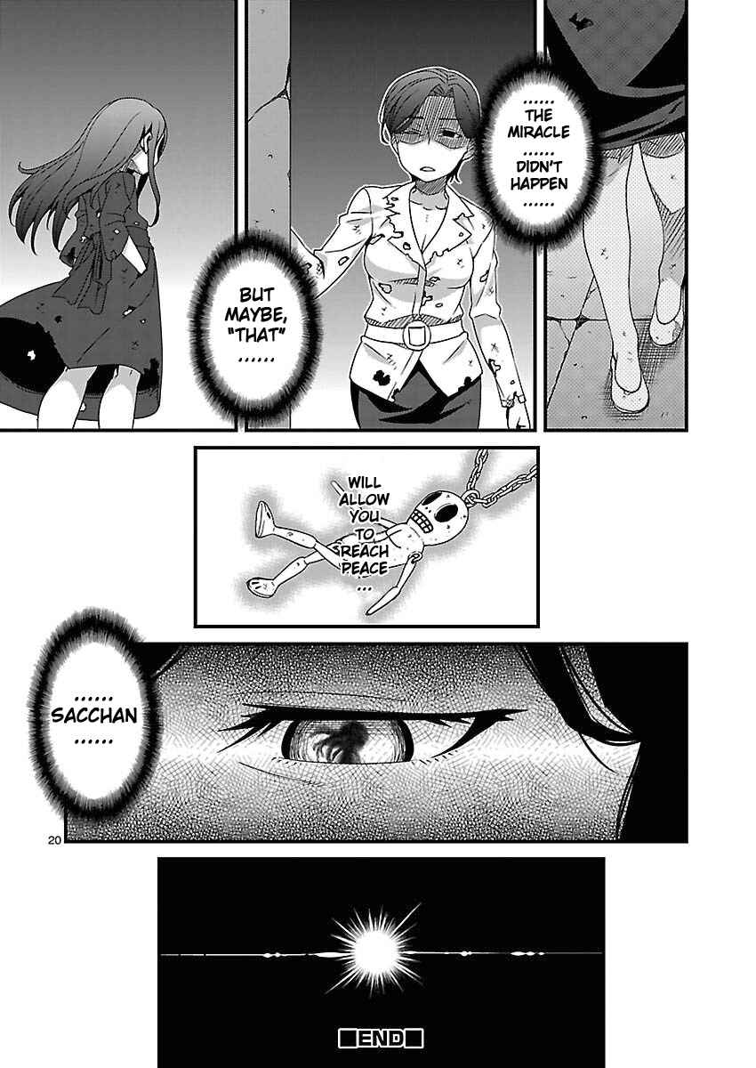 Page 20 Chapter 12 Corpse Party - Sachiko no Renai Yuugi ♥ Hysteric Birthday 2U