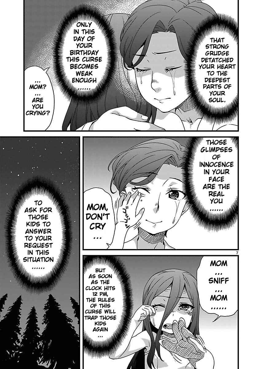 Page 7 Chapter 12 Corpse Party - Sachiko no Renai Yuugi ♥ Hysteric Birthday 2U