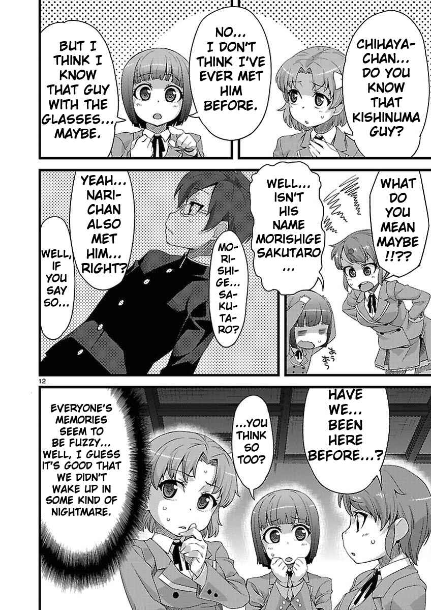 Page 12 Chapter 2 Corpse Party - Sachiko no Renai Yuugi ♥ Hysteric Birthday 2U