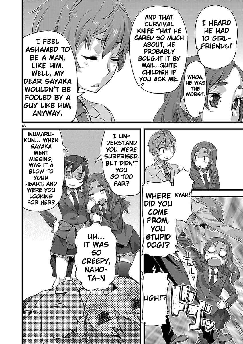 Page 18 Chapter 2 Corpse Party - Sachiko no Renai Yuugi ♥ Hysteric Birthday 2U