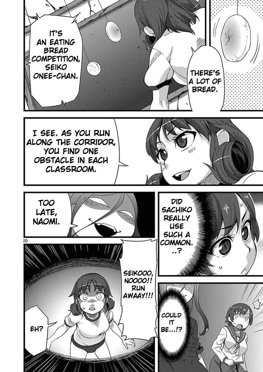 Page 20 Chapter 2 Corpse Party - Sachiko no Renai Yuugi ♥ Hysteric Birthday 2U