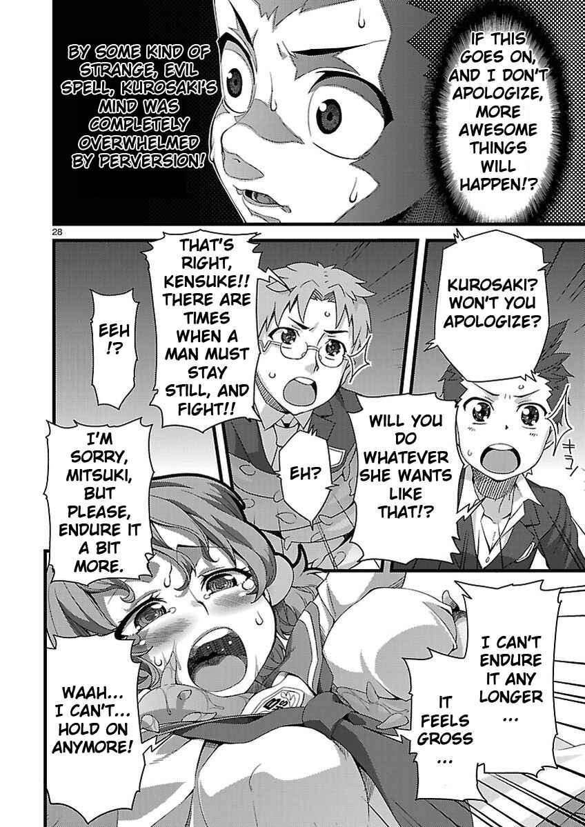 Page 28 Chapter 2 Corpse Party - Sachiko no Renai Yuugi ♥ Hysteric Birthday 2U