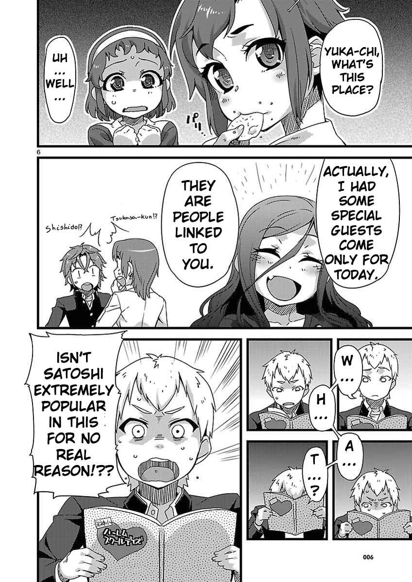 Page 6 Chapter 2 Corpse Party - Sachiko no Renai Yuugi ♥ Hysteric Birthday 2U