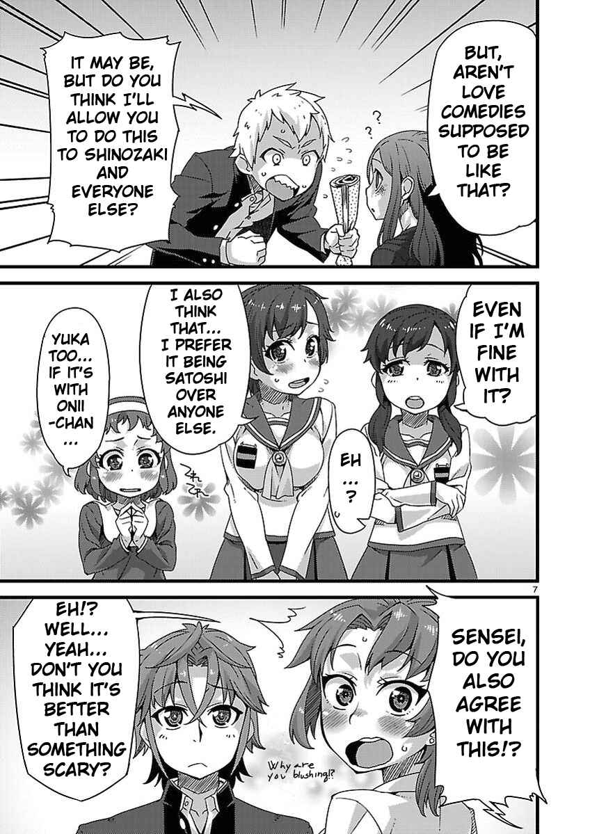 Page 7 Chapter 2 Corpse Party - Sachiko no Renai Yuugi ♥ Hysteric Birthday 2U