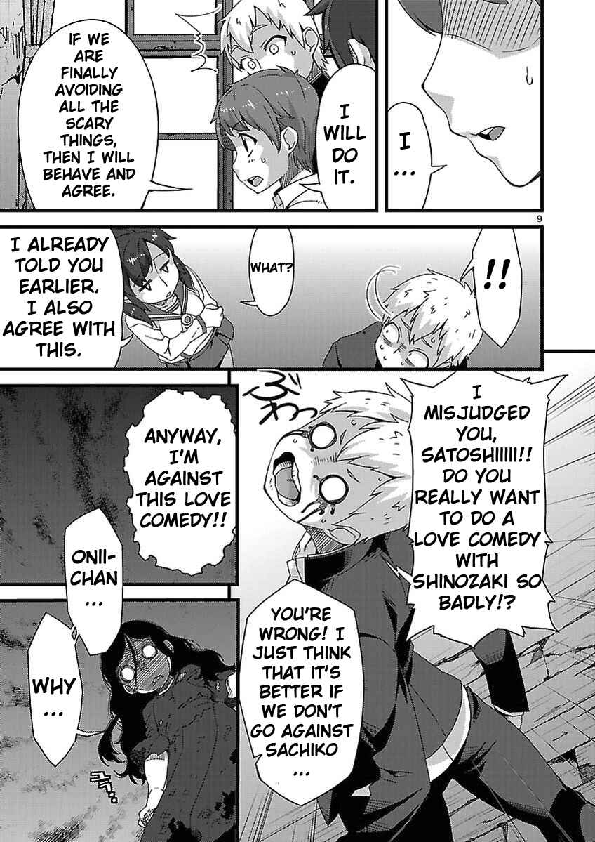 Page 9 Chapter 2 Corpse Party - Sachiko no Renai Yuugi ♥ Hysteric Birthday 2U