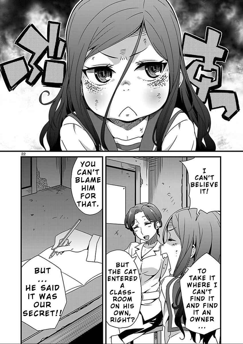 Page 11 Chapter 8.2 Corpse Party - Sachiko no Renai Yuugi ♥ Hysteric Birthday 2U