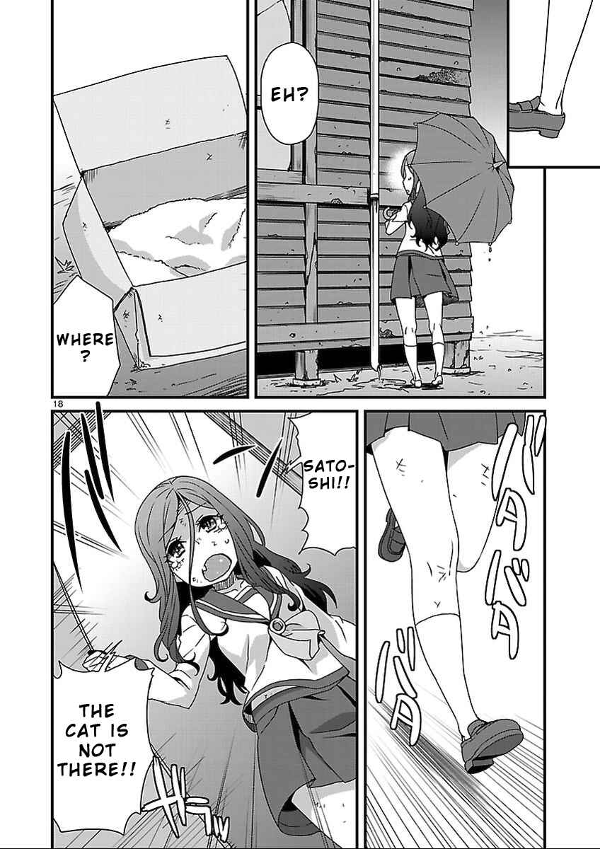 Page 7 Chapter 8.2 Corpse Party - Sachiko no Renai Yuugi ♥ Hysteric Birthday 2U