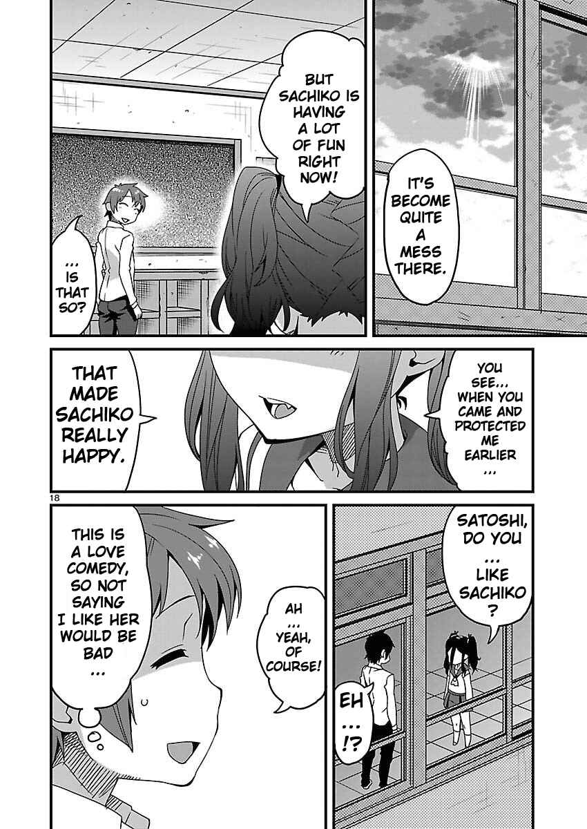 Page 10 Chapter 11 Corpse Party - Sachiko no Renai Yuugi ♥ Hysteric Birthday 2U