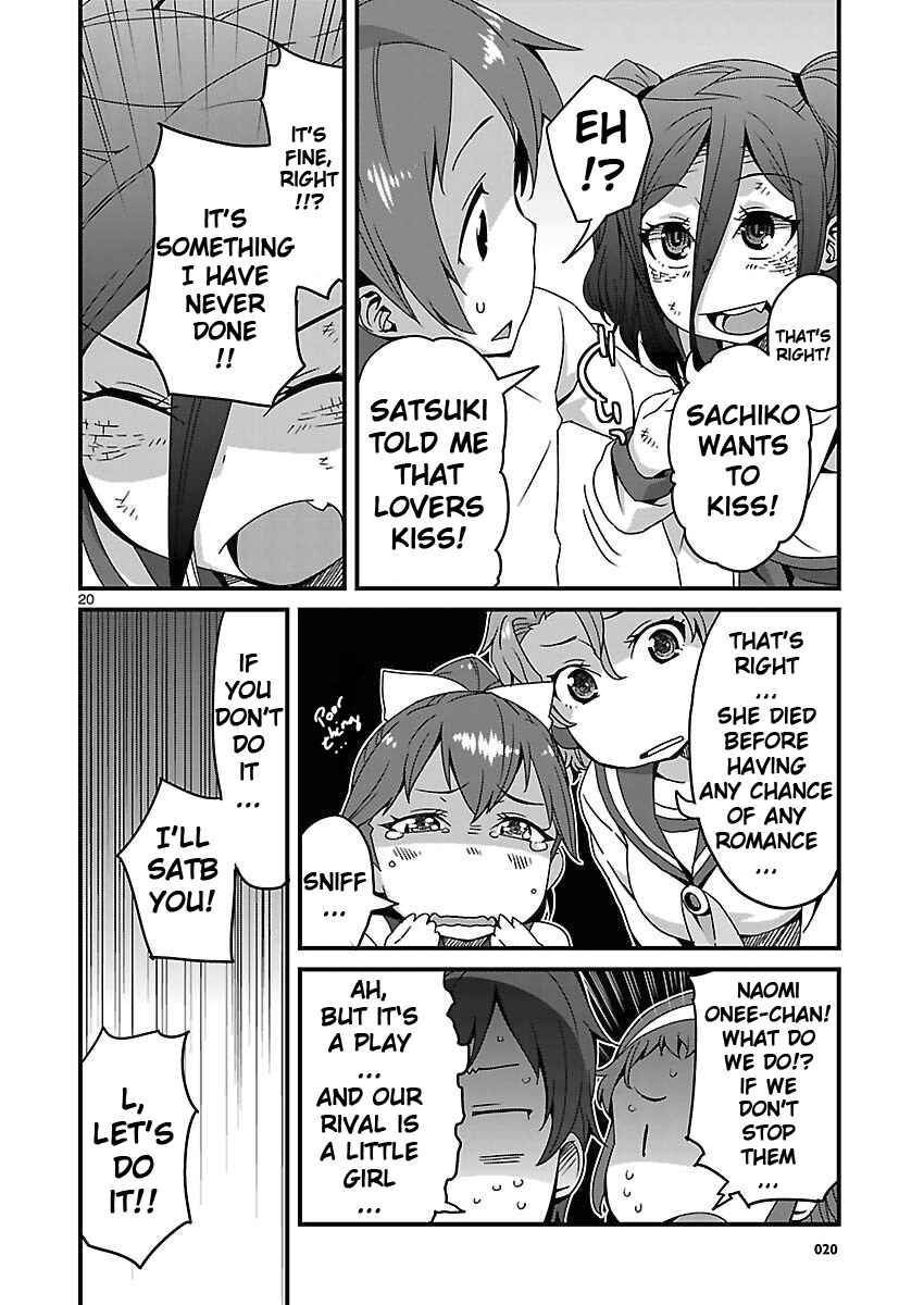 Page 12 Chapter 11 Corpse Party - Sachiko no Renai Yuugi ♥ Hysteric Birthday 2U