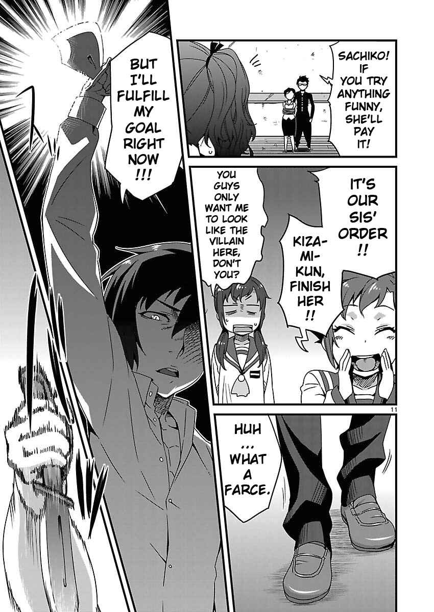Page 3 Chapter 11 Corpse Party - Sachiko no Renai Yuugi ♥ Hysteric Birthday 2U