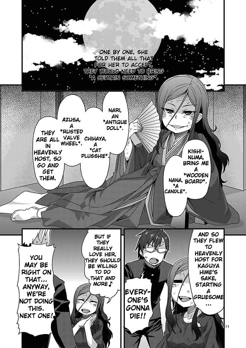 Page 11 Chapter 4 Corpse Party - Sachiko no Renai Yuugi ♥ Hysteric Birthday 2U