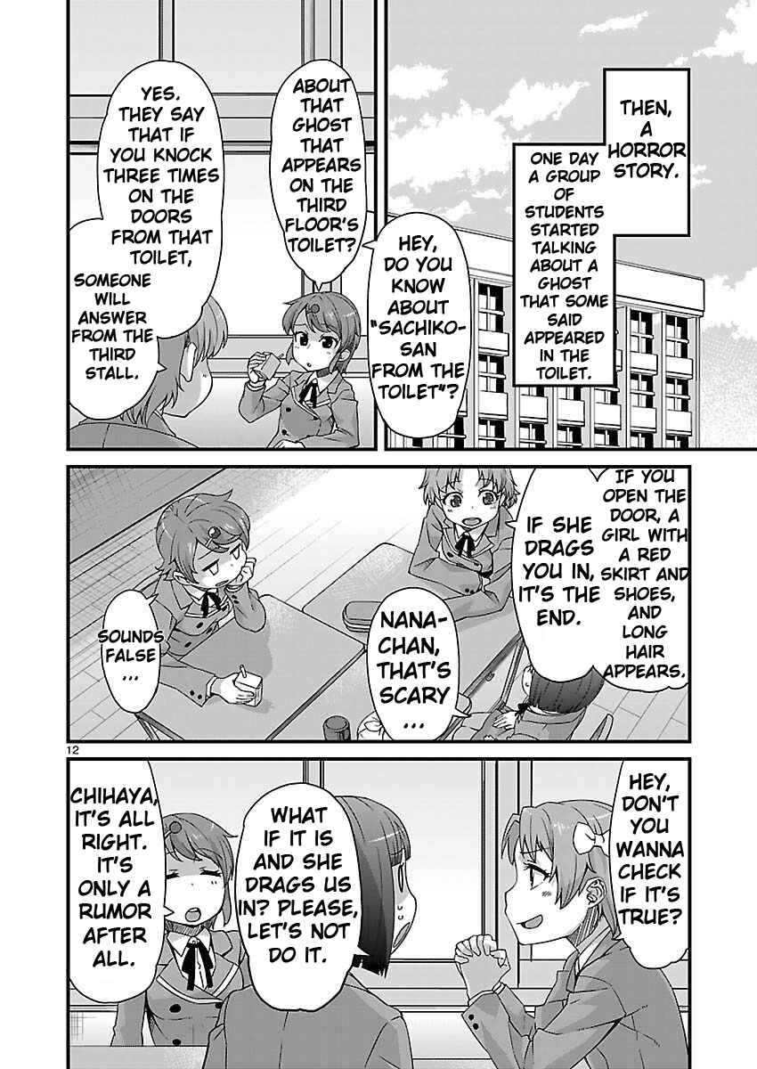Page 12 Chapter 4 Corpse Party - Sachiko no Renai Yuugi ♥ Hysteric Birthday 2U