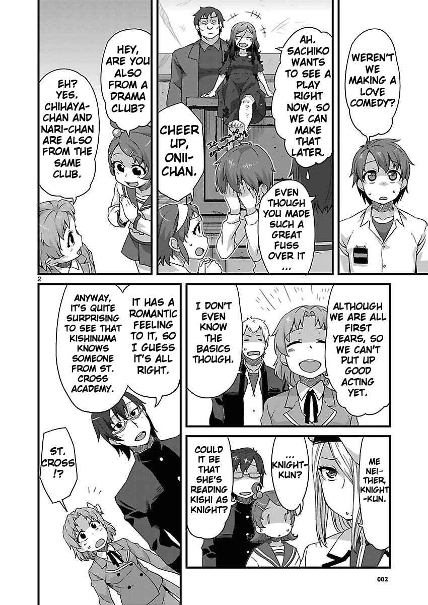 Page 2 Chapter 4 Corpse Party - Sachiko no Renai Yuugi ♥ Hysteric Birthday 2U
