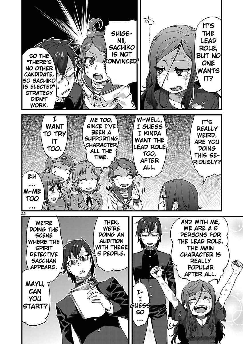 Page 22 Chapter 4 Corpse Party - Sachiko no Renai Yuugi ♥ Hysteric Birthday 2U