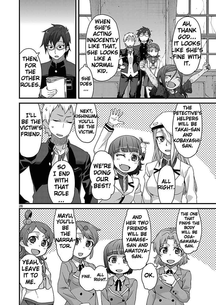 Page 26 Chapter 4 Corpse Party - Sachiko no Renai Yuugi ♥ Hysteric Birthday 2U