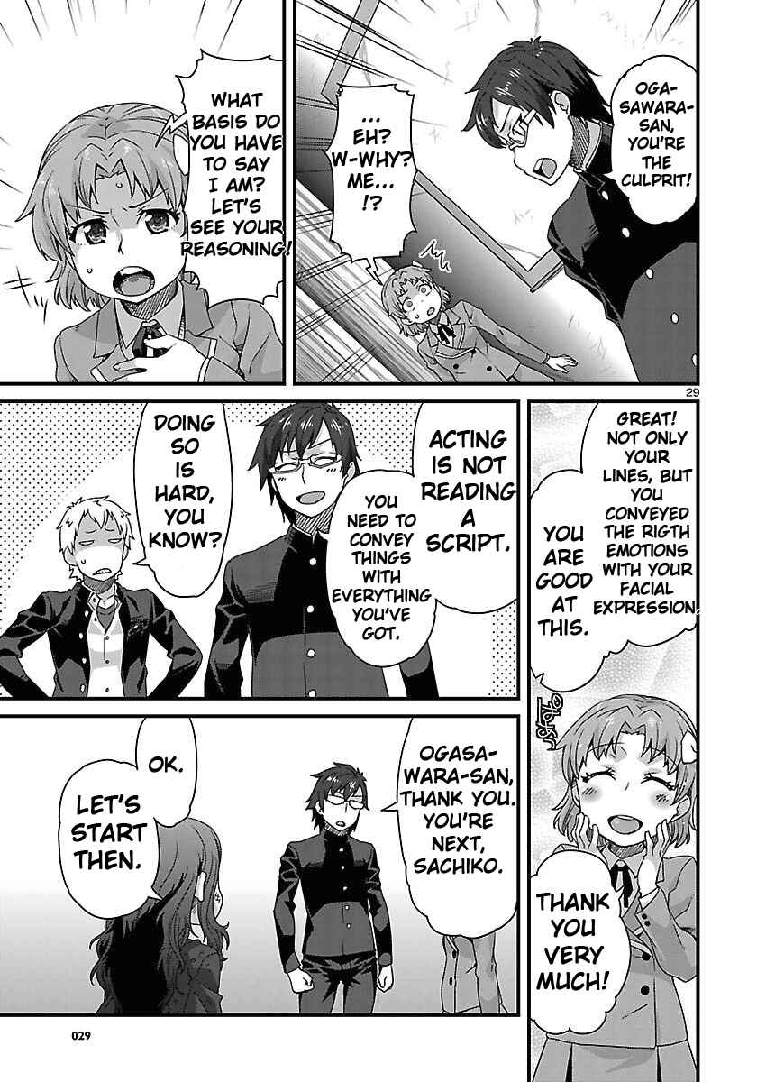 Page 29 Chapter 4 Corpse Party - Sachiko no Renai Yuugi ♥ Hysteric Birthday 2U