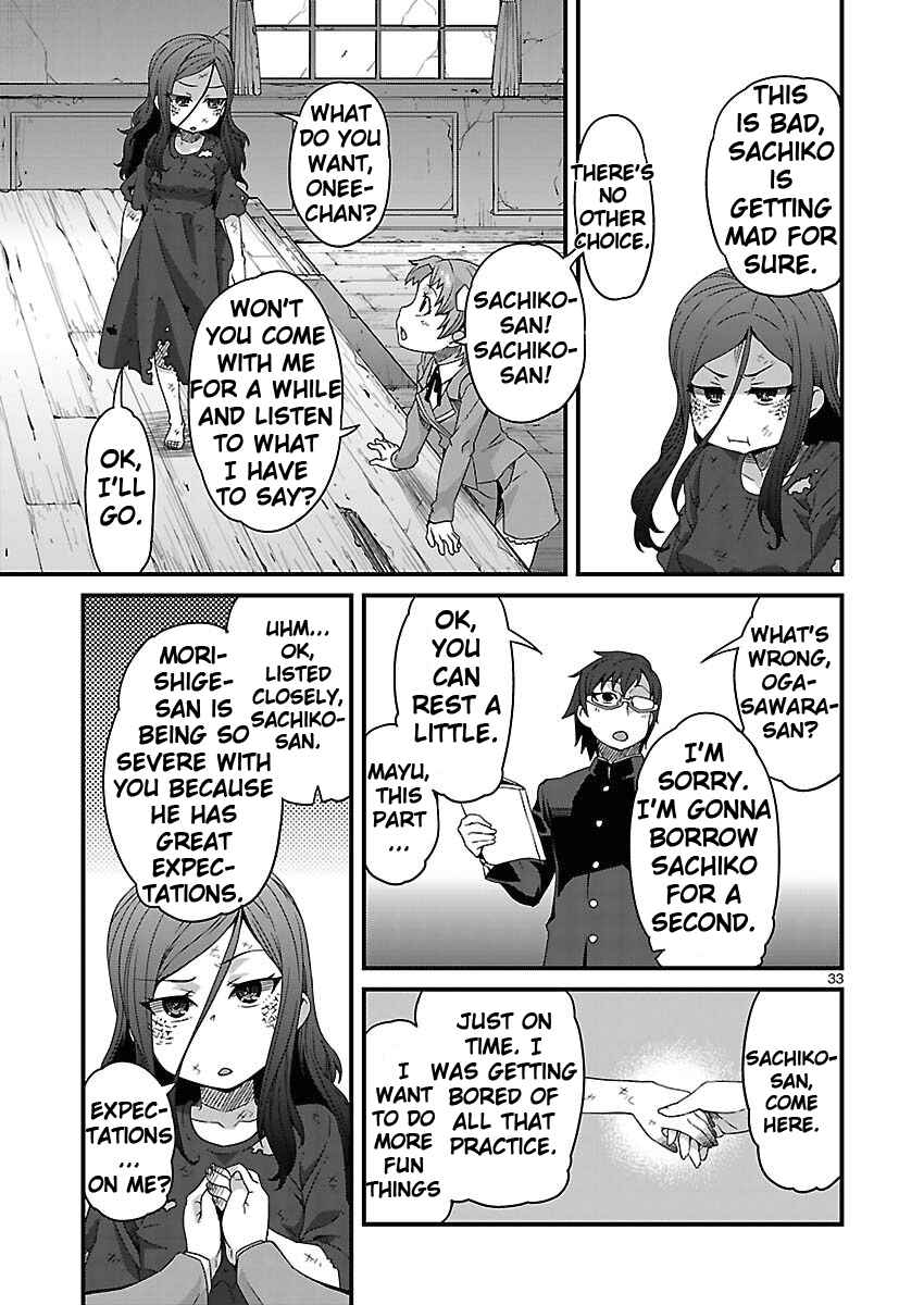 Page 33 Chapter 4 Corpse Party - Sachiko no Renai Yuugi ♥ Hysteric Birthday 2U