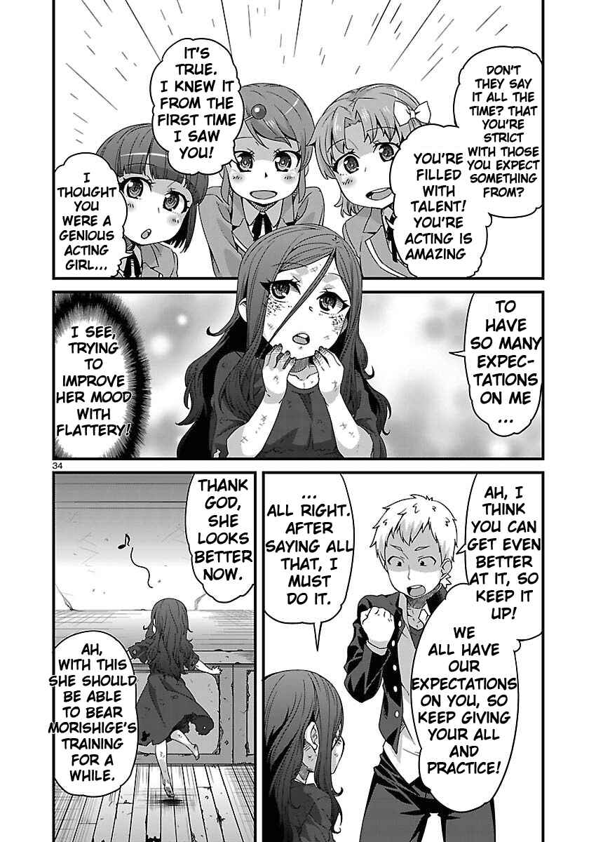 Page 34 Chapter 4 Corpse Party - Sachiko no Renai Yuugi ♥ Hysteric Birthday 2U