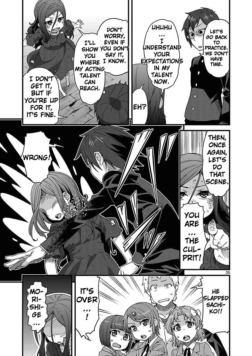Page 35 Chapter 4 Corpse Party - Sachiko no Renai Yuugi ♥ Hysteric Birthday 2U