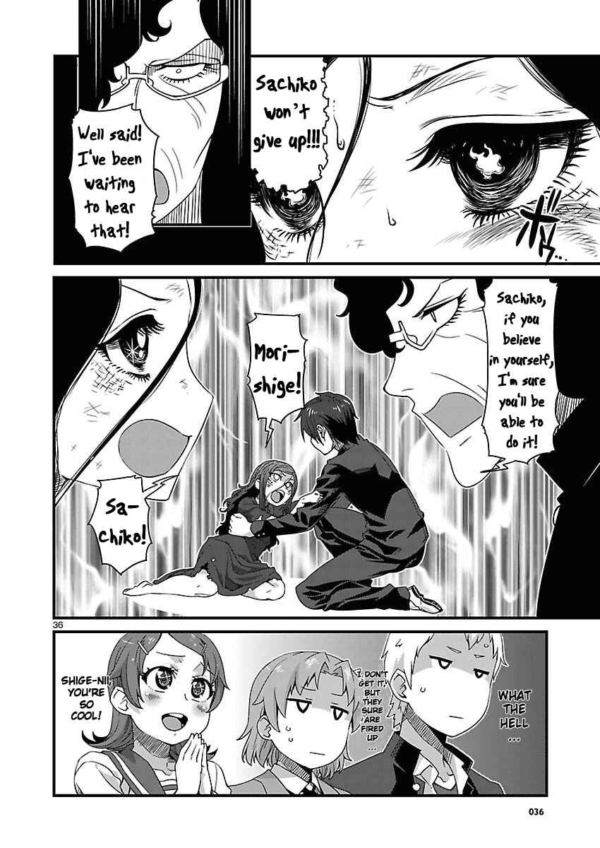 Page 36 Chapter 4 Corpse Party - Sachiko no Renai Yuugi ♥ Hysteric Birthday 2U