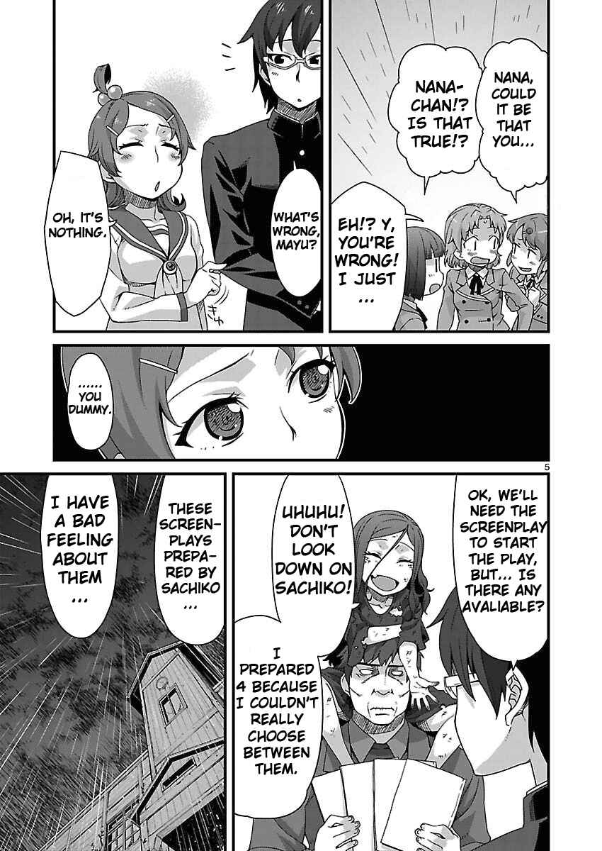 Page 5 Chapter 4 Corpse Party - Sachiko no Renai Yuugi ♥ Hysteric Birthday 2U