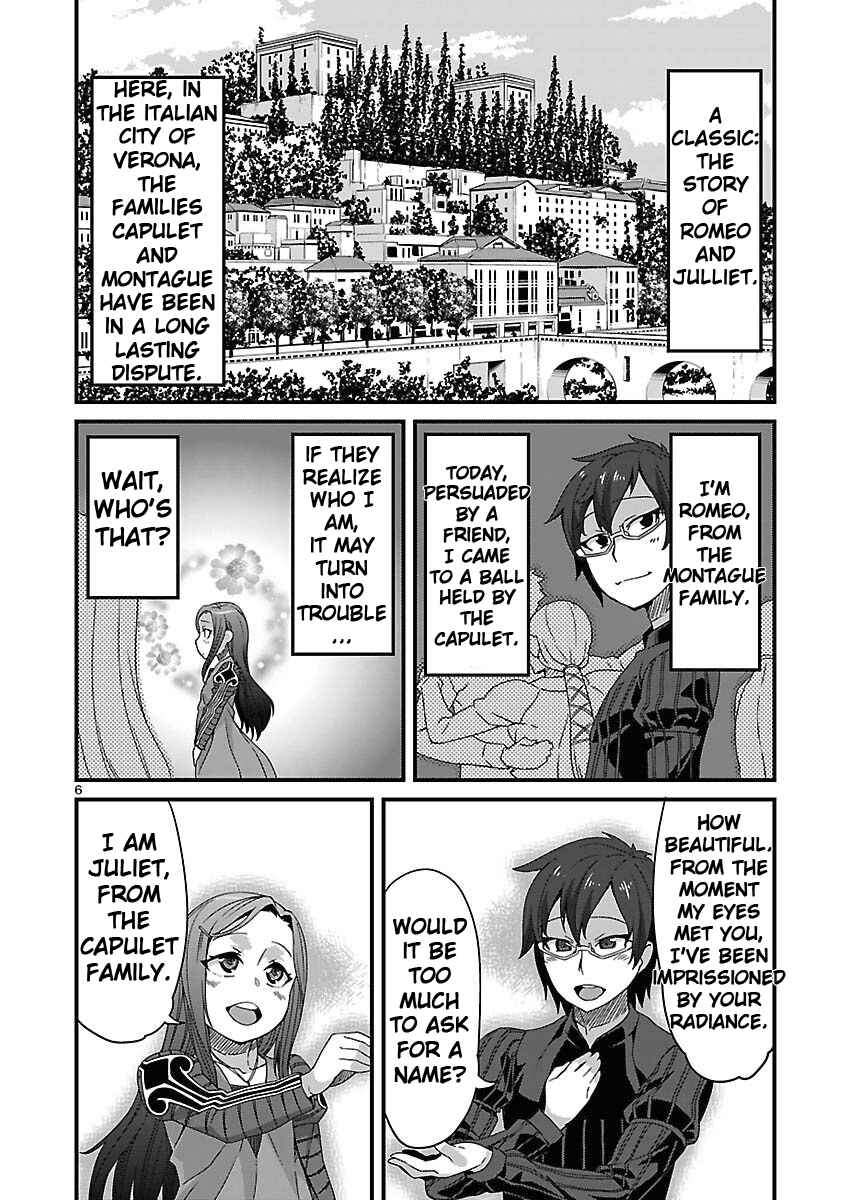Page 6 Chapter 4 Corpse Party - Sachiko no Renai Yuugi ♥ Hysteric Birthday 2U