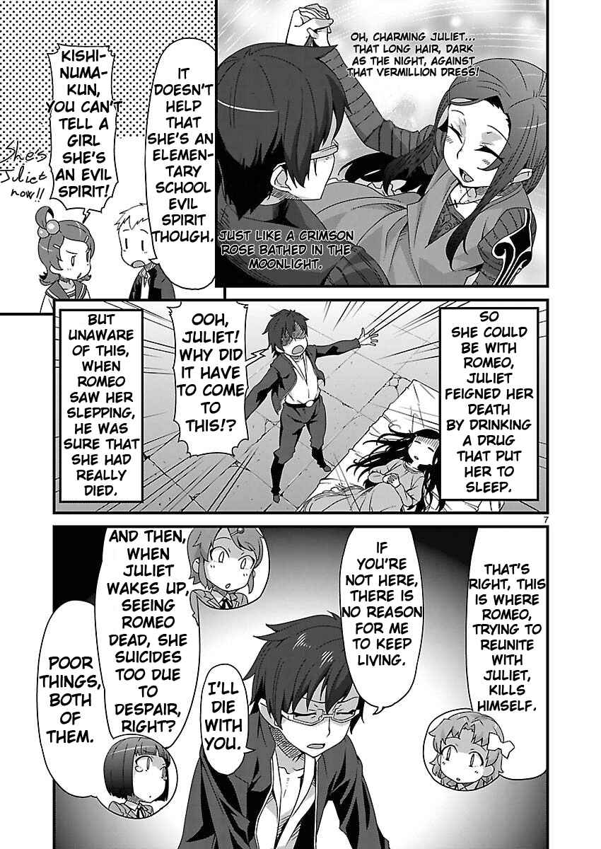Page 7 Chapter 4 Corpse Party - Sachiko no Renai Yuugi ♥ Hysteric Birthday 2U