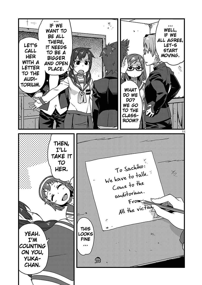 Page 11 Chapter 9 Corpse Party - Sachiko no Renai Yuugi ♥ Hysteric Birthday 2U