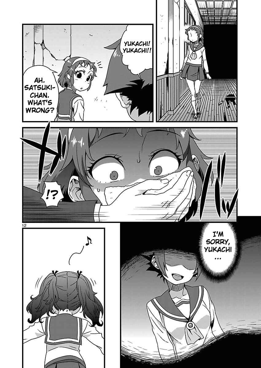 Page 12 Chapter 9 Corpse Party - Sachiko no Renai Yuugi ♥ Hysteric Birthday 2U