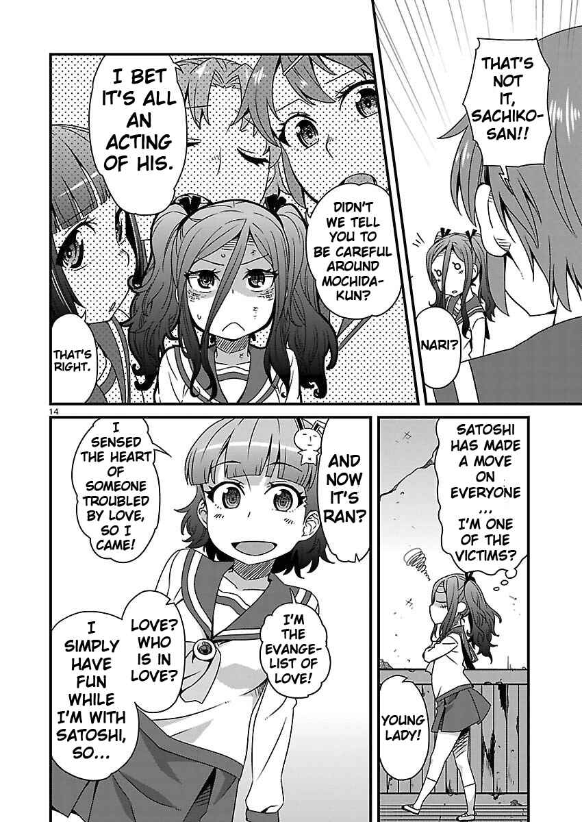 Page 14 Chapter 9 Corpse Party - Sachiko no Renai Yuugi ♥ Hysteric Birthday 2U