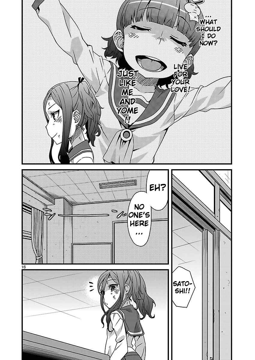 Page 16 Chapter 9 Corpse Party - Sachiko no Renai Yuugi ♥ Hysteric Birthday 2U