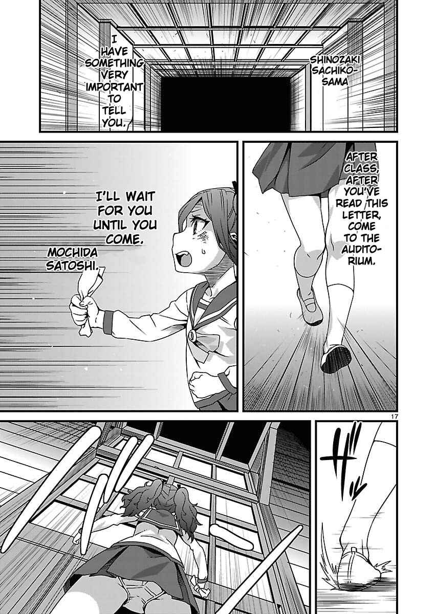 Page 17 Chapter 9 Corpse Party - Sachiko no Renai Yuugi ♥ Hysteric Birthday 2U
