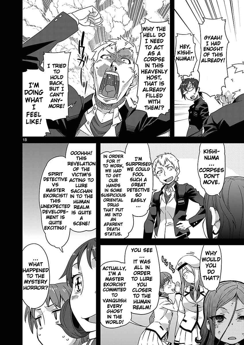 Page 18 Chapter 5 Corpse Party - Sachiko no Renai Yuugi ♥ Hysteric Birthday 2U