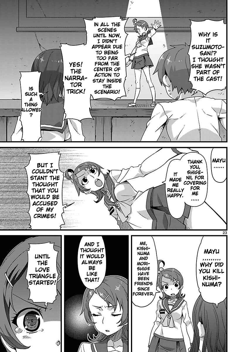 Page 23 Chapter 5 Corpse Party - Sachiko no Renai Yuugi ♥ Hysteric Birthday 2U