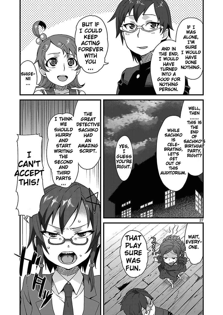 Page 27 Chapter 5 Corpse Party - Sachiko no Renai Yuugi ♥ Hysteric Birthday 2U