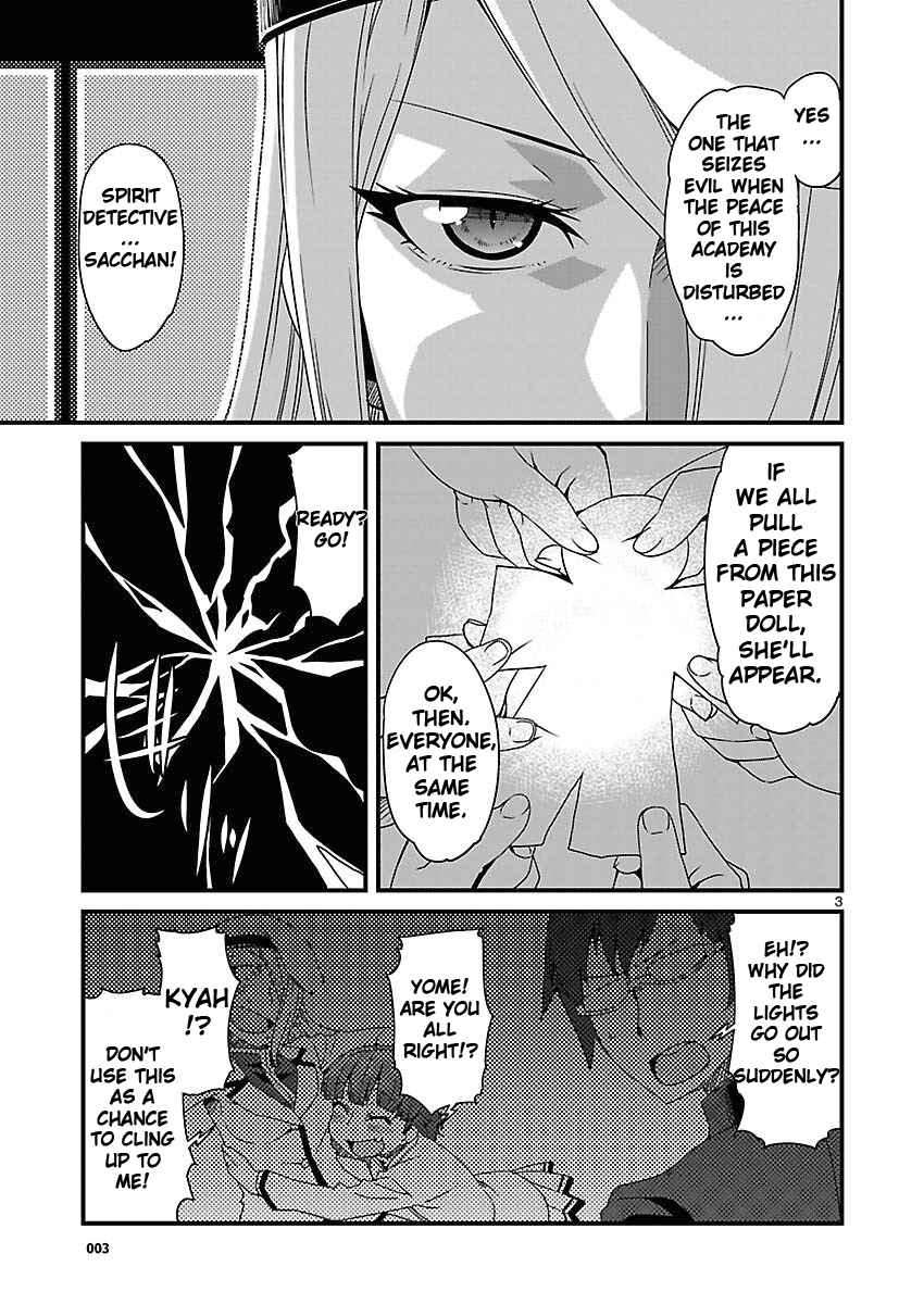 Page 3 Chapter 5 Corpse Party - Sachiko no Renai Yuugi ♥ Hysteric Birthday 2U