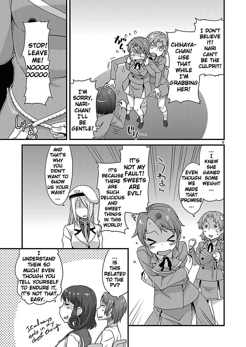Page 9 Chapter 5 Corpse Party - Sachiko no Renai Yuugi ♥ Hysteric Birthday 2U