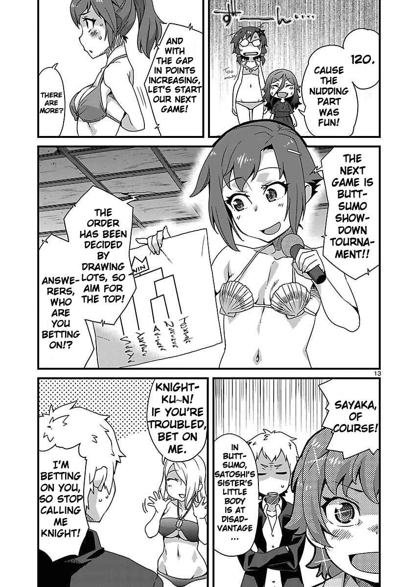 Page 12 Chapter 7 Corpse Party - Sachiko no Renai Yuugi ♥ Hysteric Birthday 2U