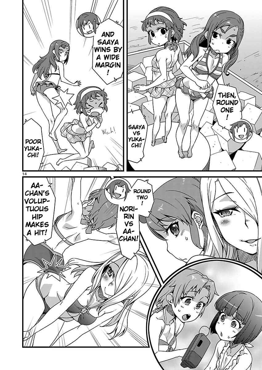 Page 13 Chapter 7 Corpse Party - Sachiko no Renai Yuugi ♥ Hysteric Birthday 2U