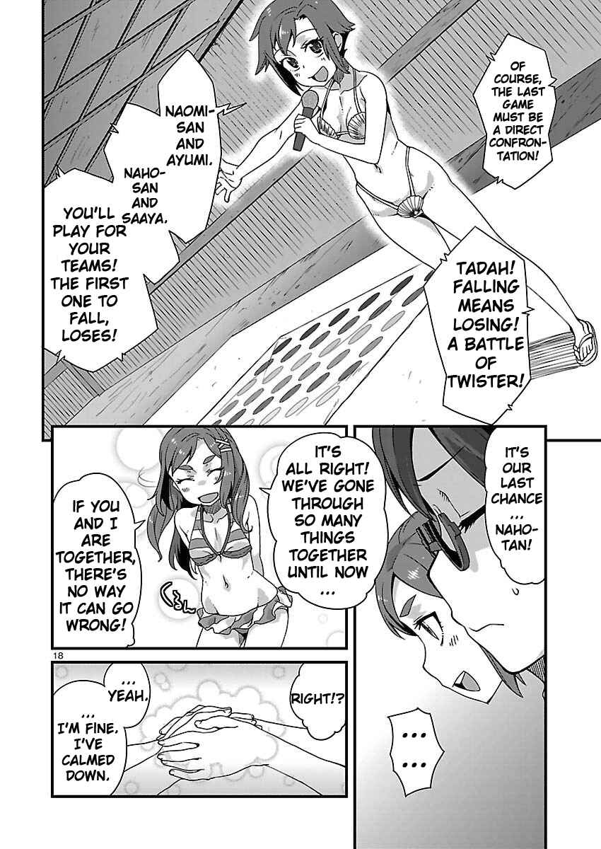 Page 17 Chapter 7 Corpse Party - Sachiko no Renai Yuugi ♥ Hysteric Birthday 2U