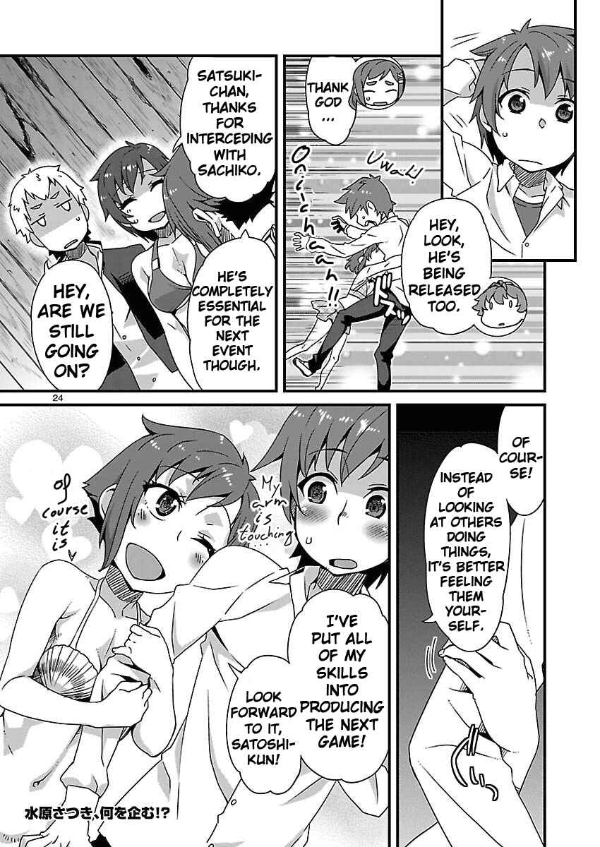 Page 23 Chapter 7 Corpse Party - Sachiko no Renai Yuugi ♥ Hysteric Birthday 2U